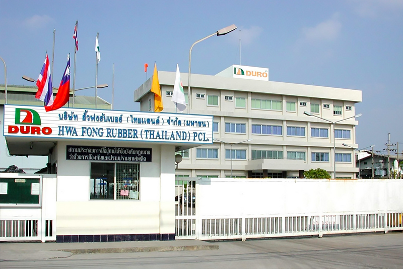 TCON SIAM COMPANY LIMITED.